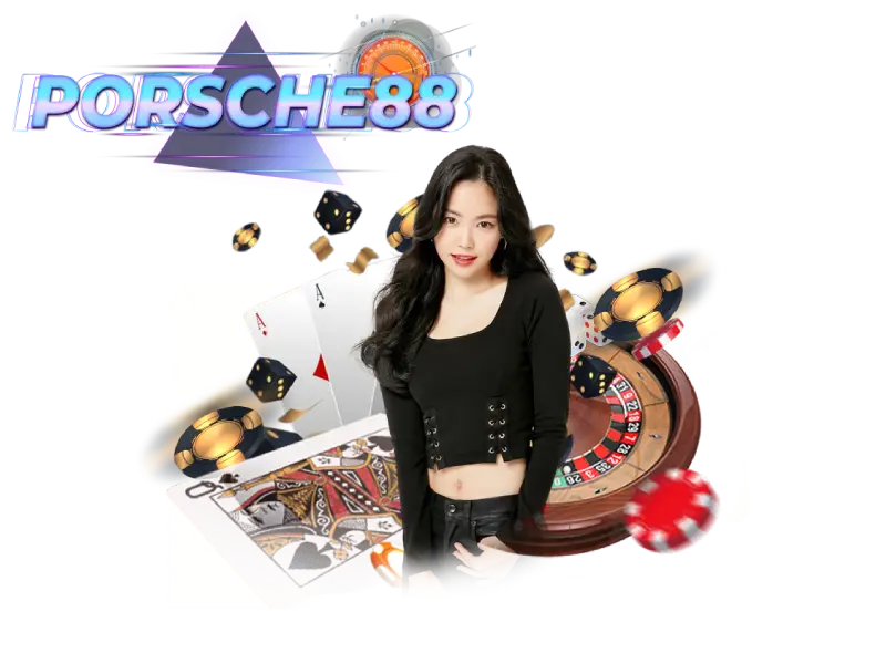 แนะนำผู้เล่น PORSCHE88