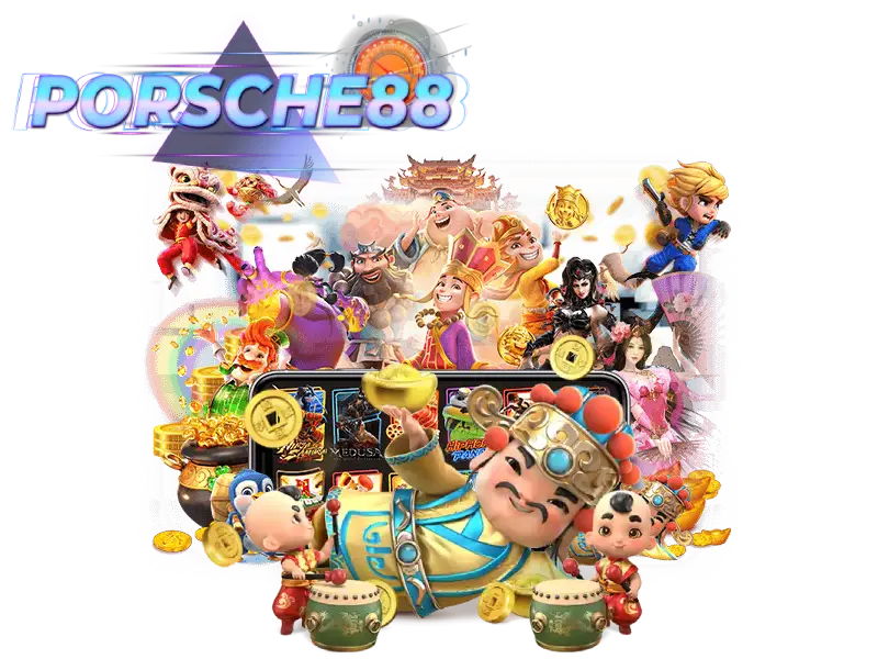 สล็อต PORSCHE88